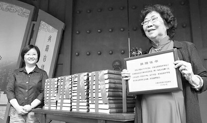 孔子后裔赠《孔子世家谱》 郭新洋 